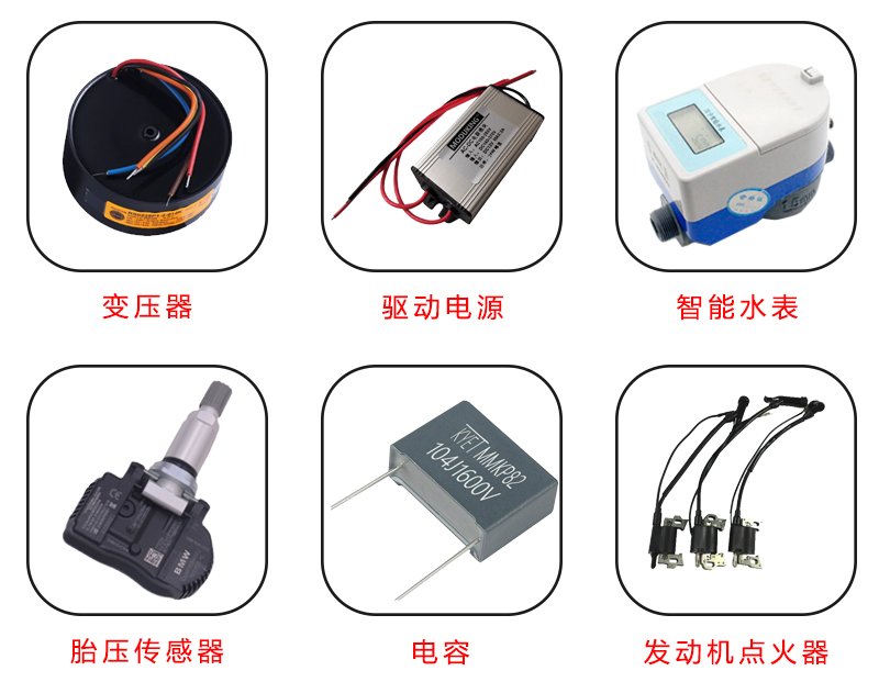 全自動視覺灌膠抽真空平移回流生產流水線應用范圍