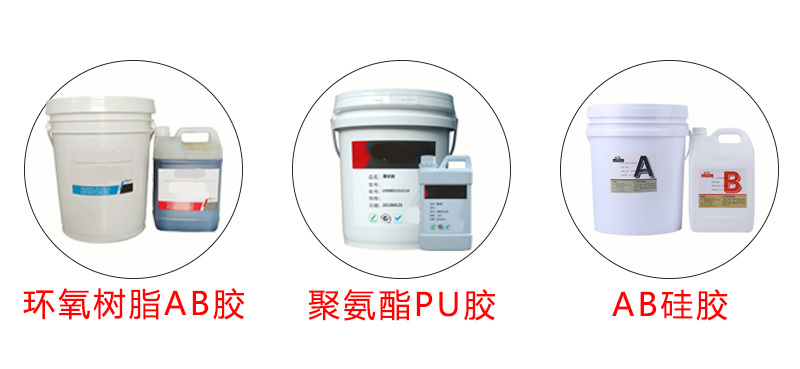  全自動視覺灌膠抽真空平移回流生產流水線適用膠水